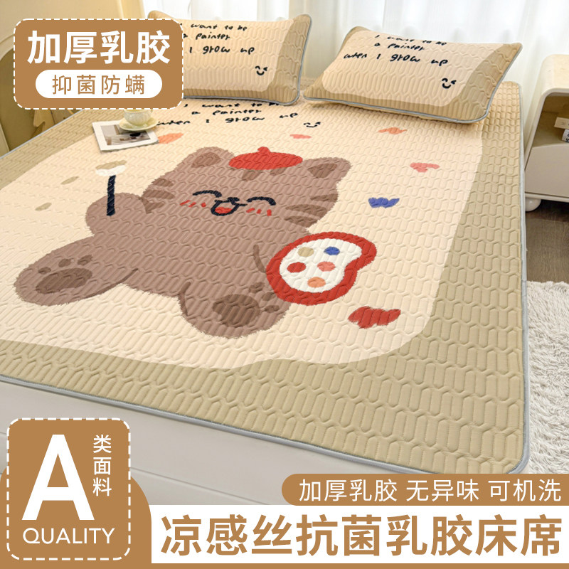 【呵护优质睡眠夏日避暑神器】