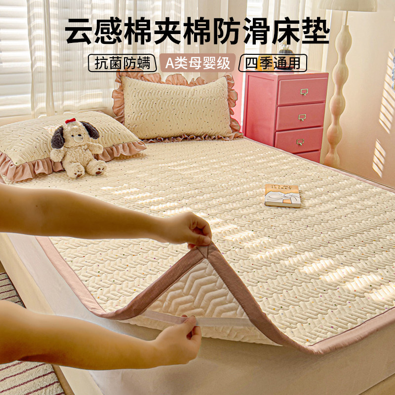 云感棉夹棉加厚床垫软垫家用卧室褥子租房专用床垫子180x200褥垫