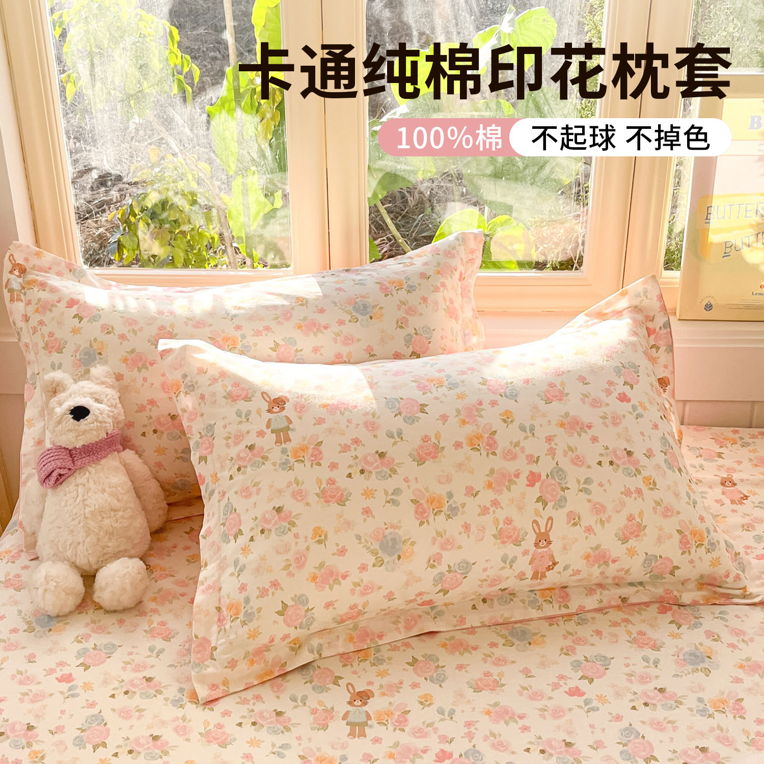 全棉枕套一对装单双人成人纯棉枕头套学生宿舍枕芯内胆套单只装