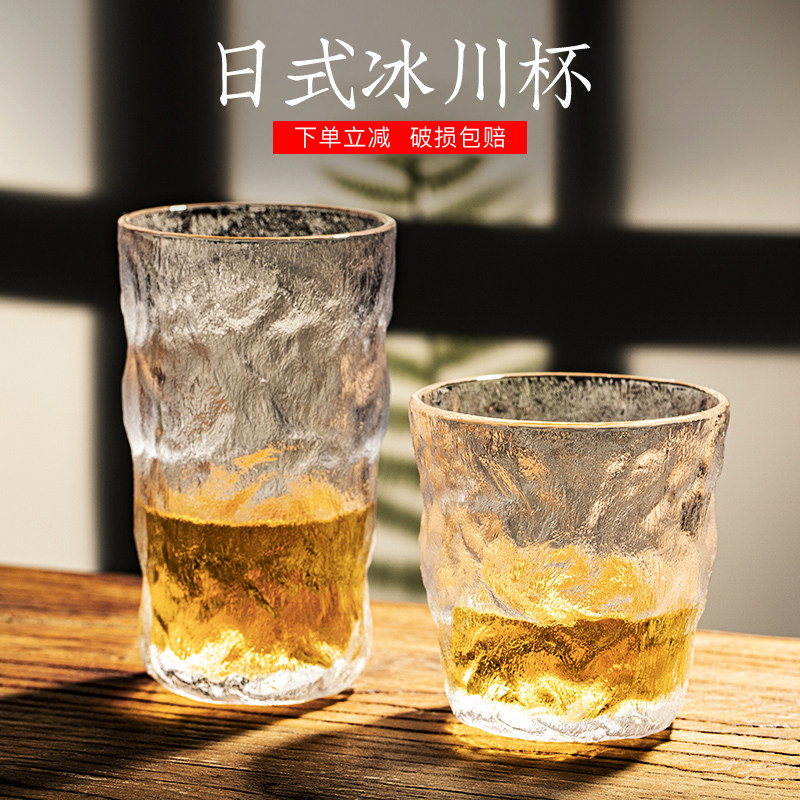 日式冰川纹玻璃杯女夏果汁饮料高颜值水杯ins风威士忌啤酒杯子|msdalam kategori pinggan mangkuk, Cup/cawan/cerek, Glass - dari Buy2taobao.com untuk memberikan perkhidmatan ejen Taobao profesional membeli