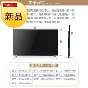 美式台式电脑壁家用保护a罩客厅盖布55寸液晶