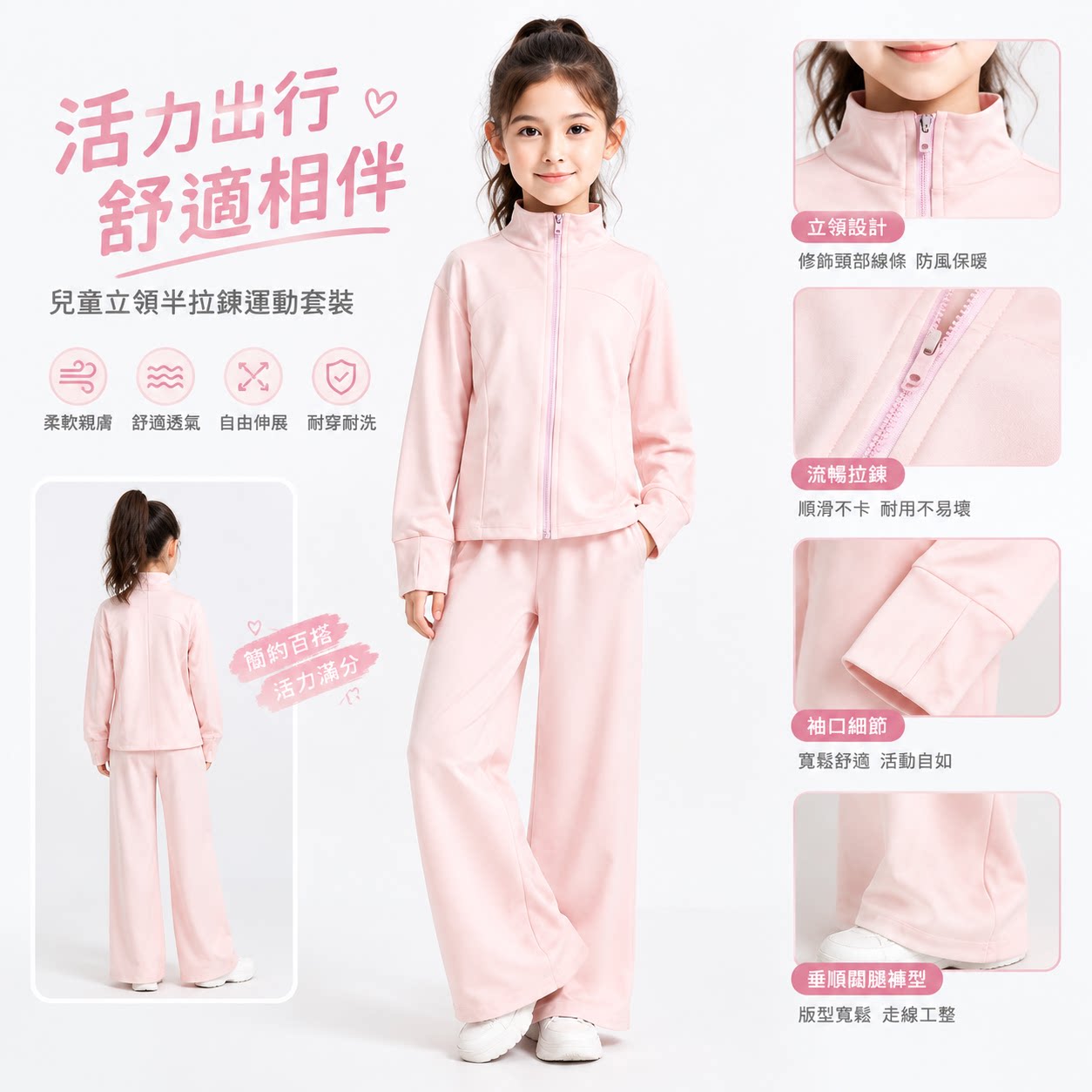 秋冬新款德绒儿童舞蹈服运动套装女童长袖立领拉链舒适休闲两件套