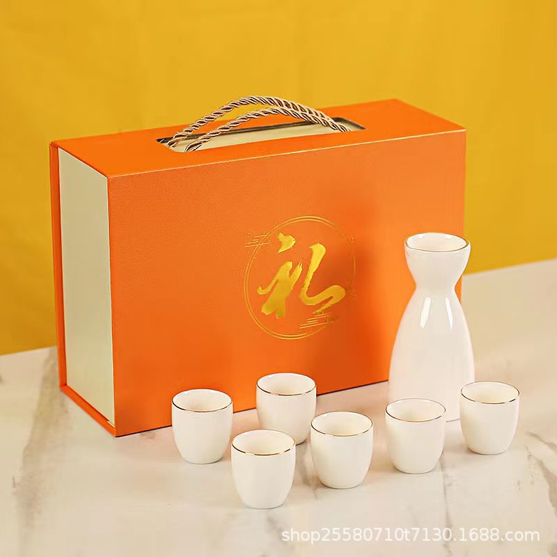 清酒白酒羊脂玉陶瓷酒具酒杯商务礼品促销品奖品碘酒会年会分