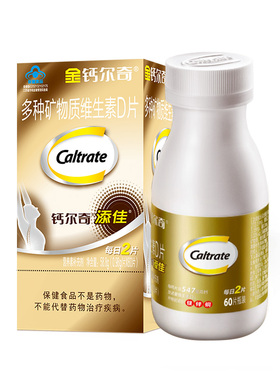【天猫U先】钙尔奇钙片成人中老年人补钙60片碳酸钙维d3官方正品