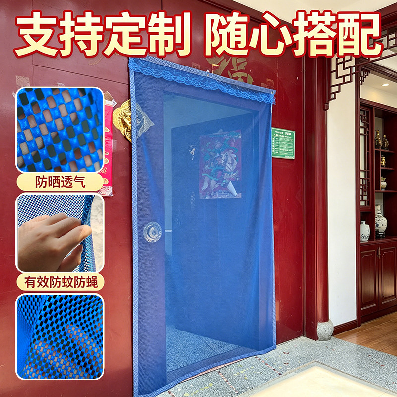 夏季门帘新款四季通用防蚊蝇子门帘一片式农村平房高档蓝色发泡网