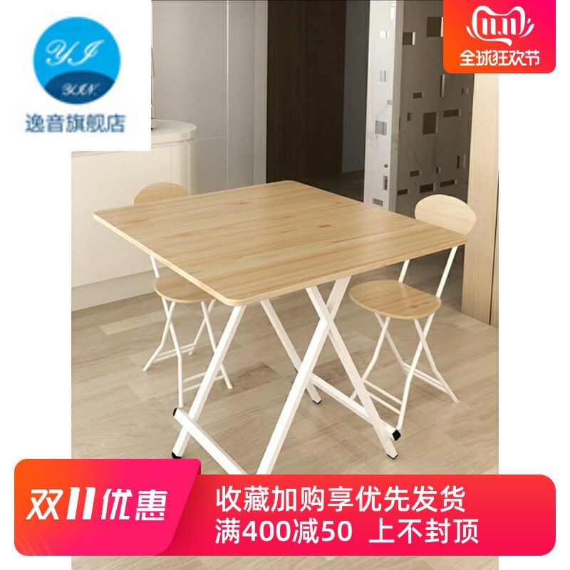 simple and easy fold dining table table household Square -62 kitchen Having dinner Table Small farmers balcony Four square tablein the Residential furniture , Tables , Folding table  category - from Buy2taobao.com to provide professional Taobao agent buy service