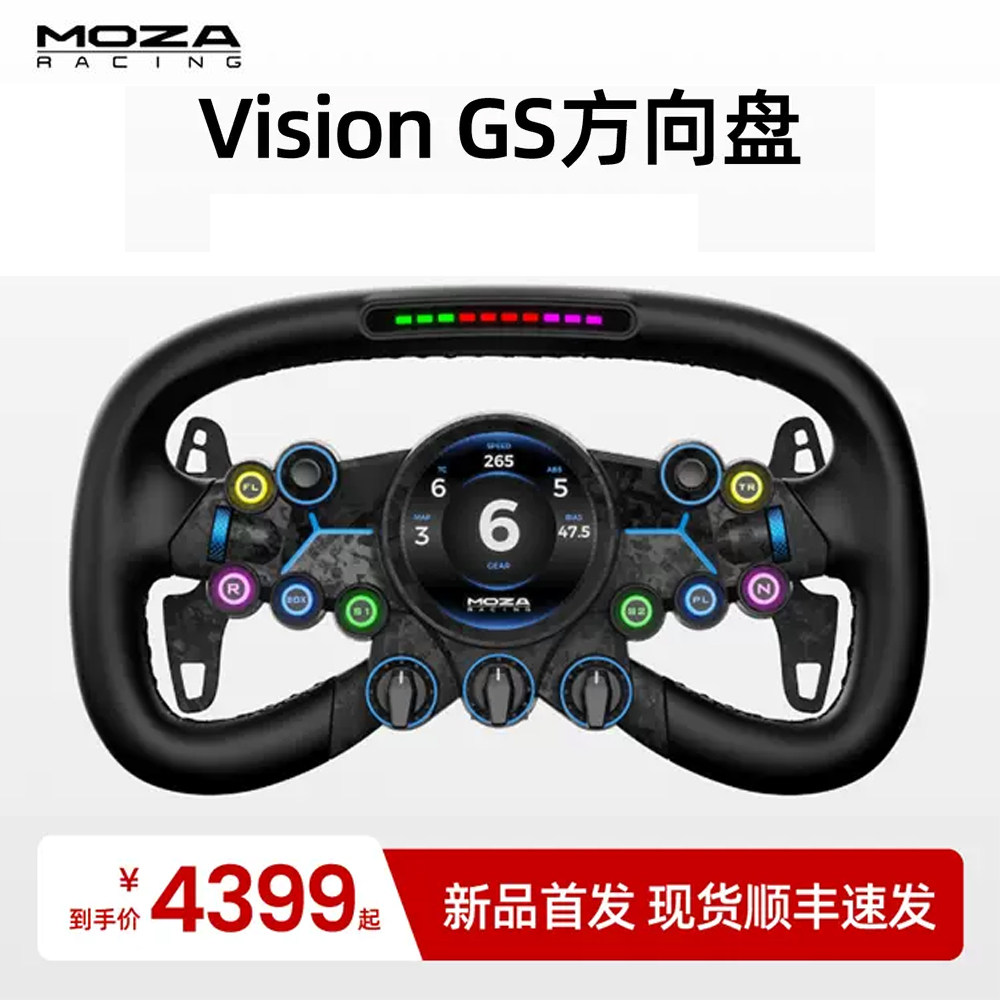 MOZA魔爪 Vison GS方程式方向盘F1 24赛车模拟器游戏设备VGS盘
