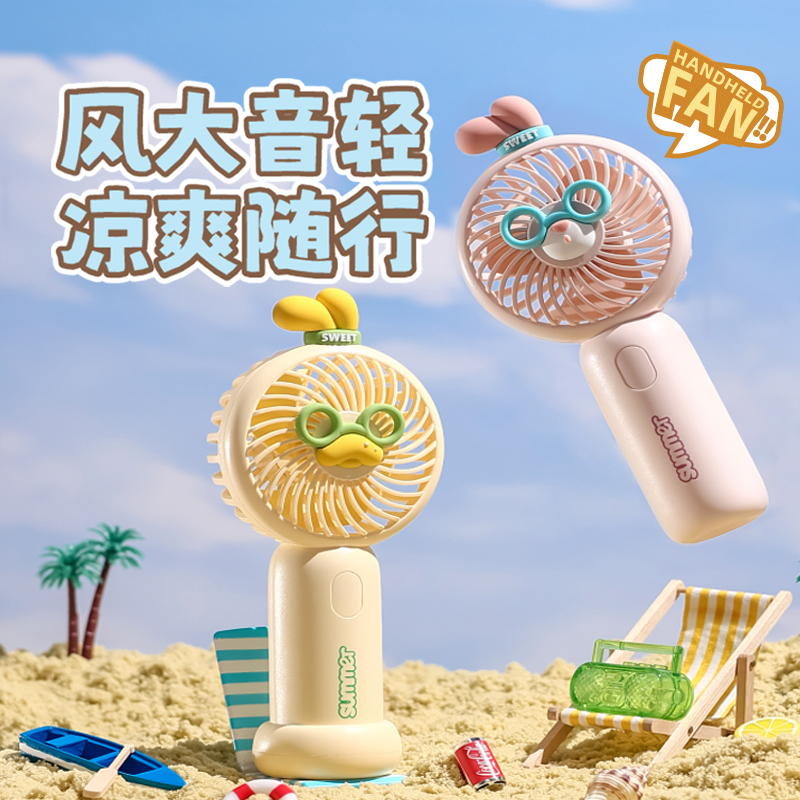 可爱手持小风扇2025新款便携式随身小型迷你静音办公室桌上学生宿舍usb可充电长续航大风力户外儿童制冷风扇