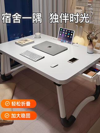 Foldable Bed Table, Study Desk, Laptop Stand, Lazy Bedroom Floor Table, Bay Window Table, Small Table for College Dormitory, Writing Desk, Children's Lap Desk for Reading