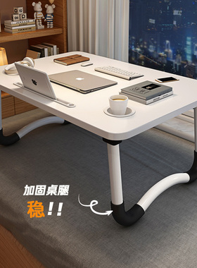床上小桌子折叠电脑桌飘窗学习书桌家用卧室坐地笔记本懒人桌学生宿舍游戏桌写字小桌板多功能儿童学习桌炕桌