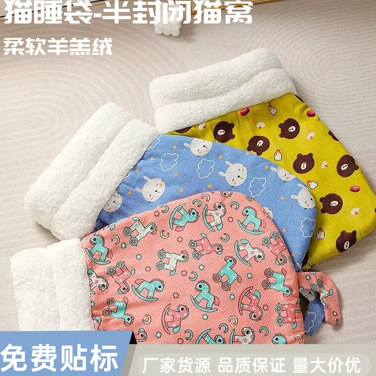 隧道猫窝狗窝冬季保暖封闭式猫床宠物用品小猫窝垫猫垫子猫睡袋,宠物/宠物食品及用品,猫笼子/猫别墅,淘宝优惠券,粉丝福利购,淘宝优惠卷