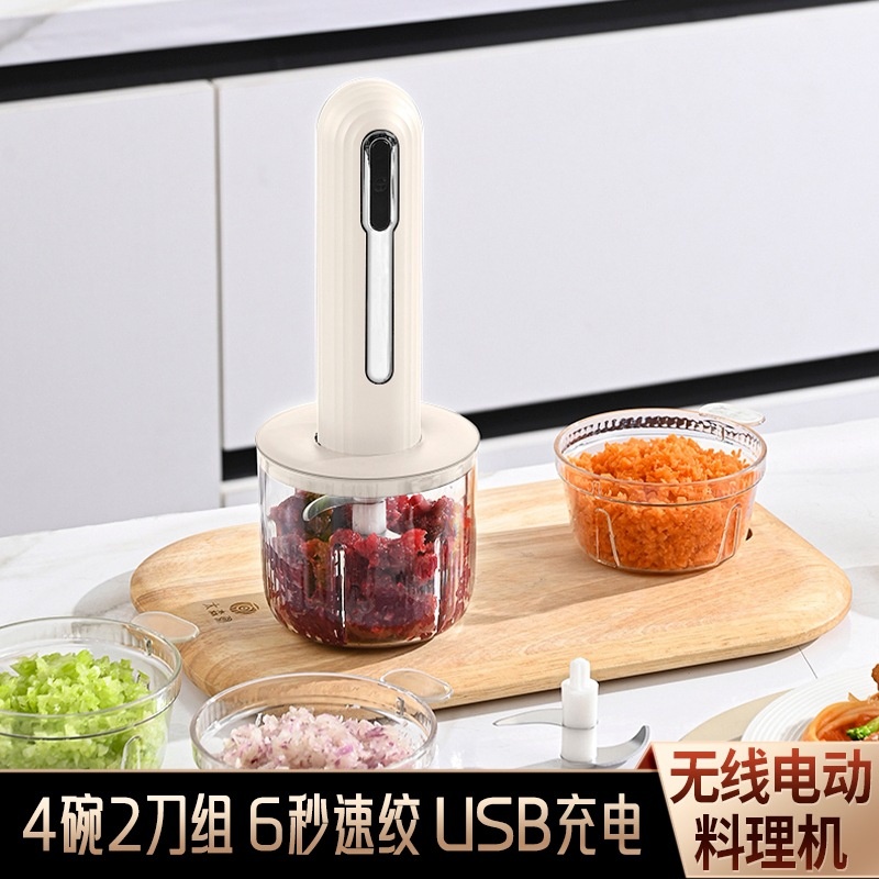 家用无线电动绞肉器厨房多功能料理机蒜泥器小型碎肉机宝宝