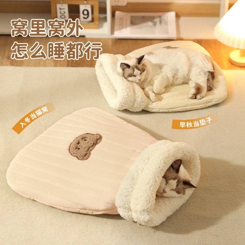 跨境封闭式猫窝冬季保暖宠物窝睡袋仿羽绒被四季通用狗窝宠物垫子,宠物/宠物食品及用品,猫笼子/猫别墅,淘宝优惠券,粉丝福利购,淘宝优惠卷