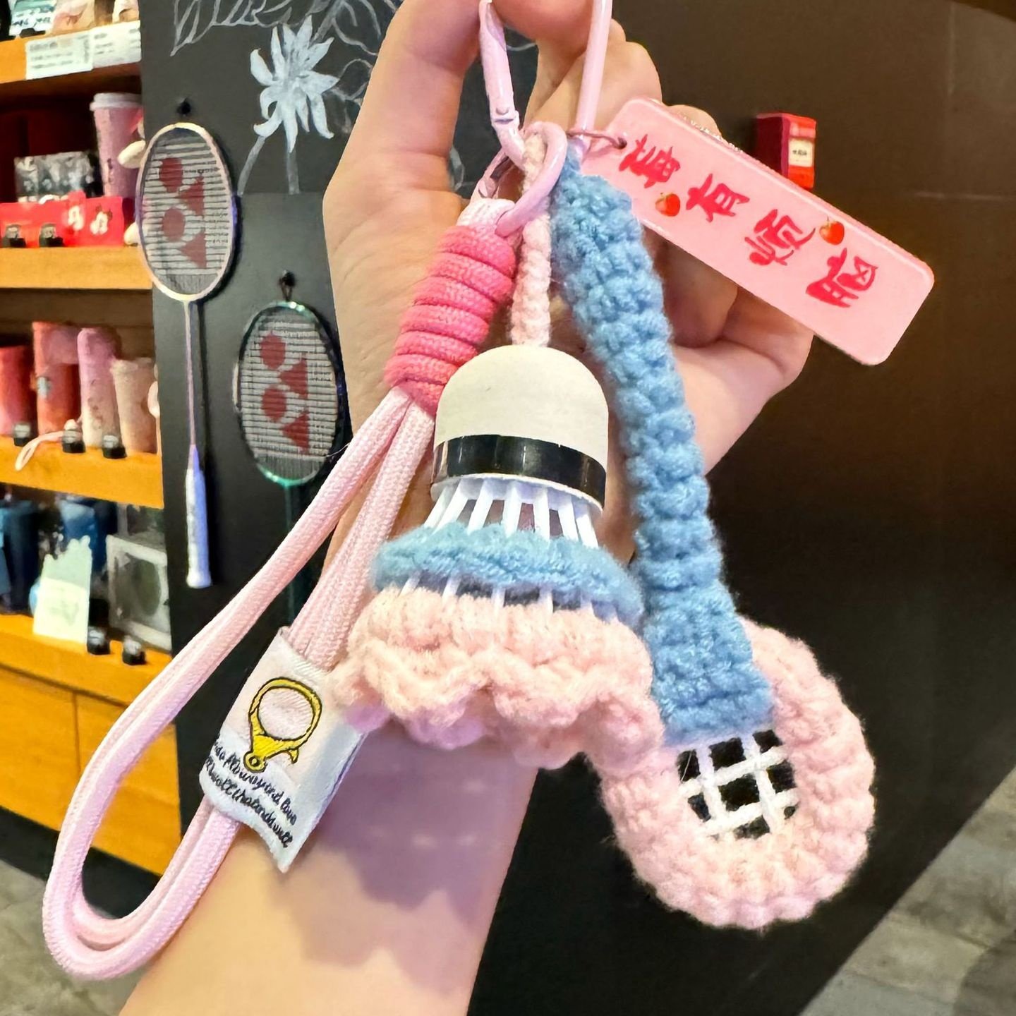手工编织羽毛球挂件毛线成品编织羽毛球钥匙扣包包挂件小礼品批发