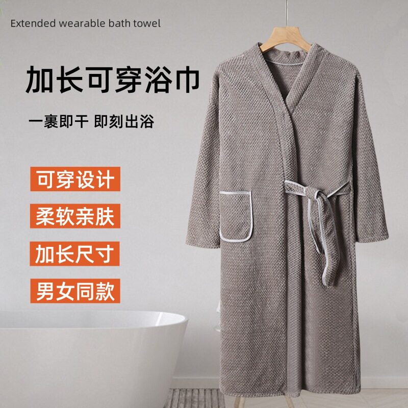浴巾浴袍浴裙秋冬男女同款珊瑚绒菠萝格长袖加长加厚洗澡宽松浴衣