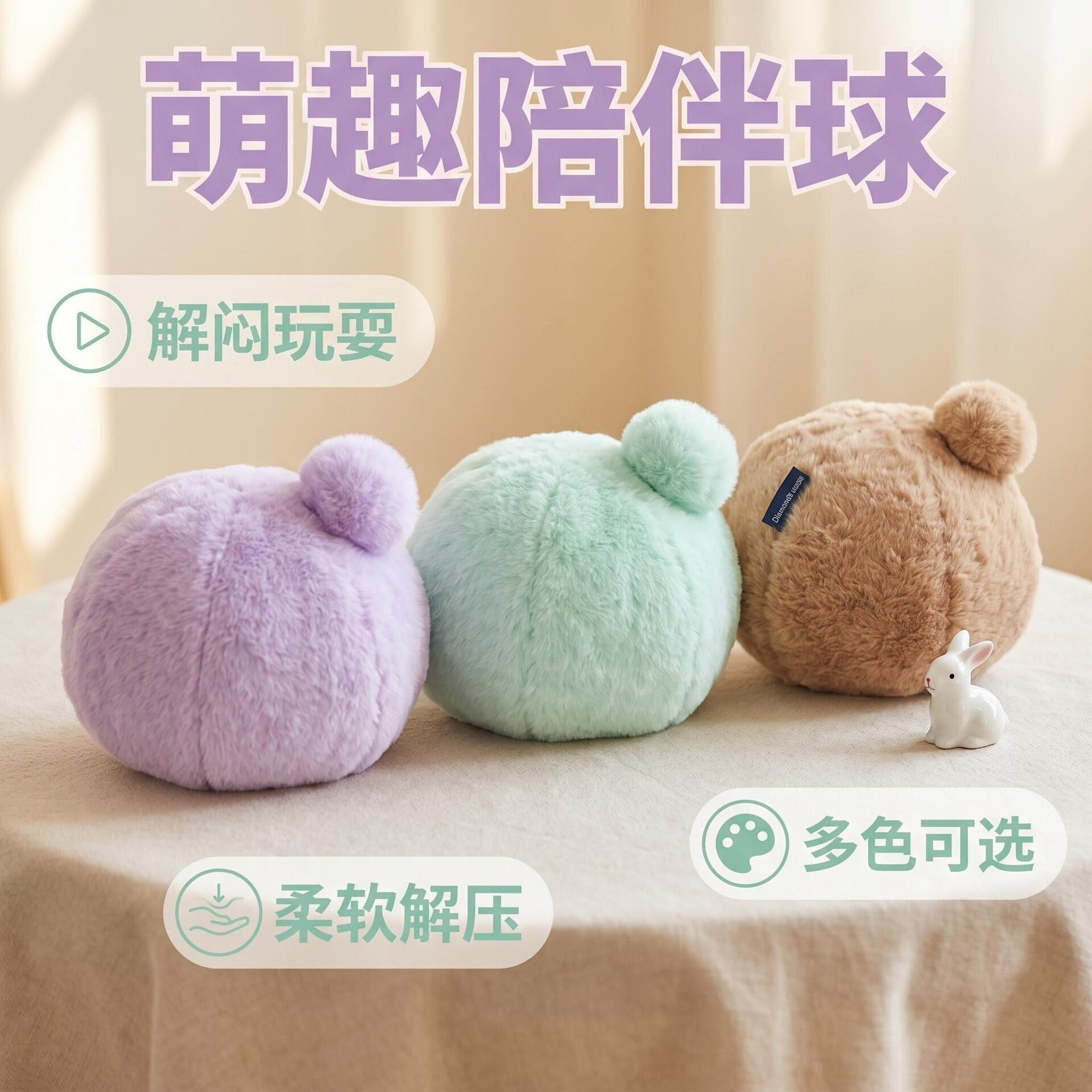 兔子发情期玩具毛绒啪啪兔玩偶解闷神器舒缓安抚公母兔趴趴兔伴侣