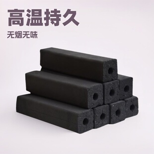 烧烤碳速燃木炭无烟耐烧滴油不起火围炉煮茶炭旺火炭果木碳食品级