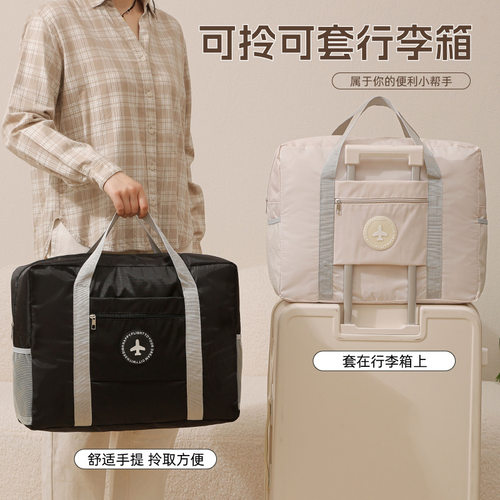 旅行收纳包可挂行李箱收纳袋户外运动整理包大容量装衣服收纳袋