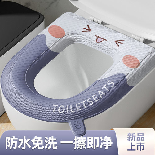 新款马桶坐垫四季通用可爱表情防水免洗粘贴式坐便垫子家用坐便垫