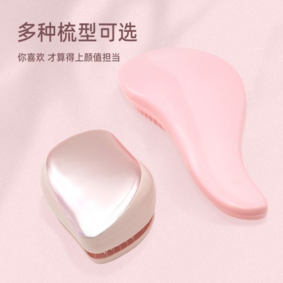 长柄王妃梳子女气囊梳按摩梳卷发防打结顺发梳便携梳