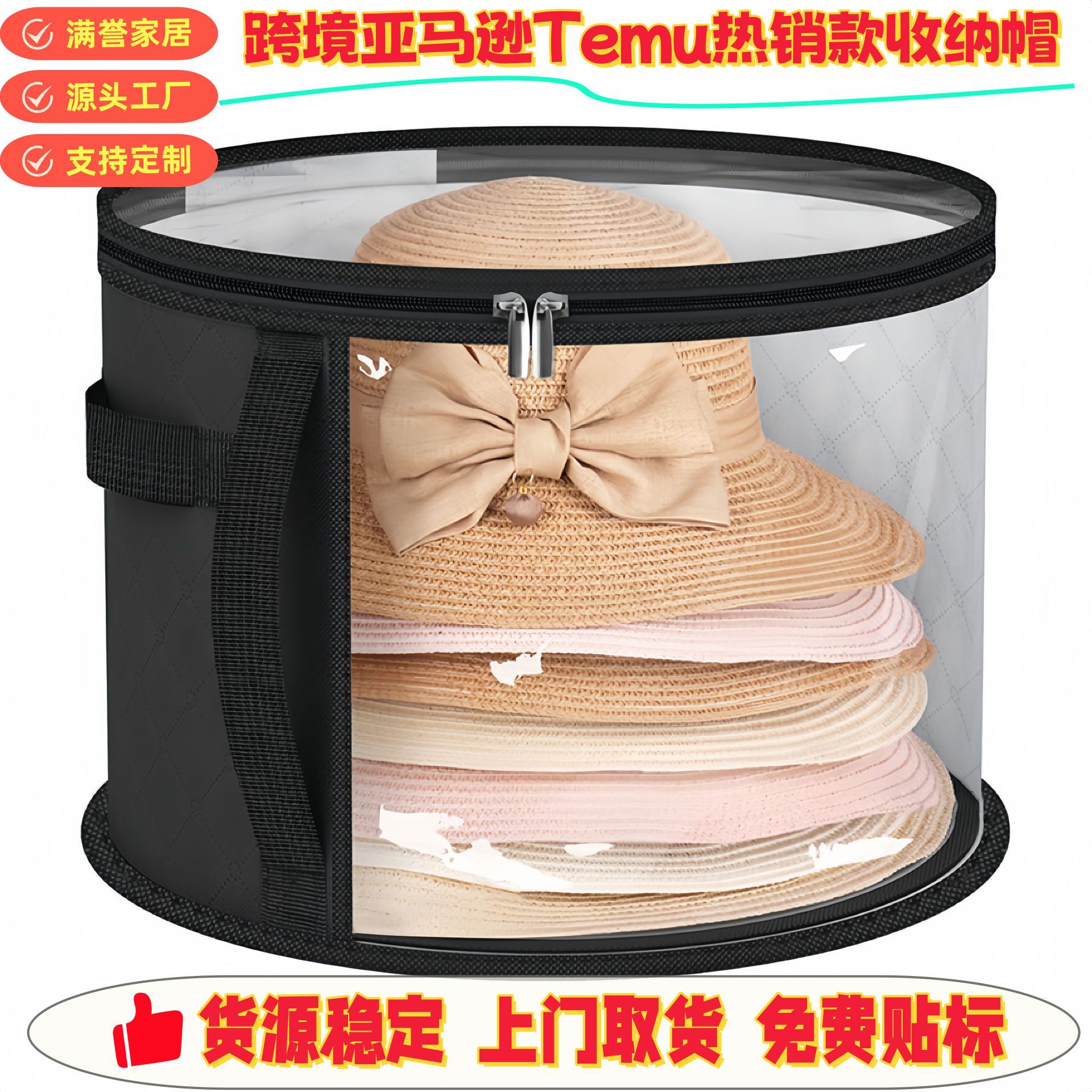 2024新款帽子收纳桶衣物玩具