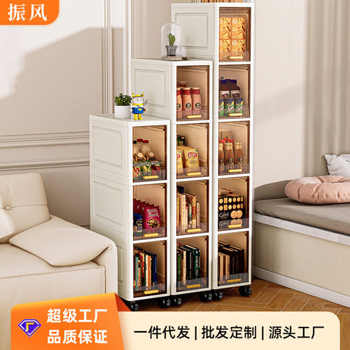 夹缝收纳柜翻盖式卫生间缝隙