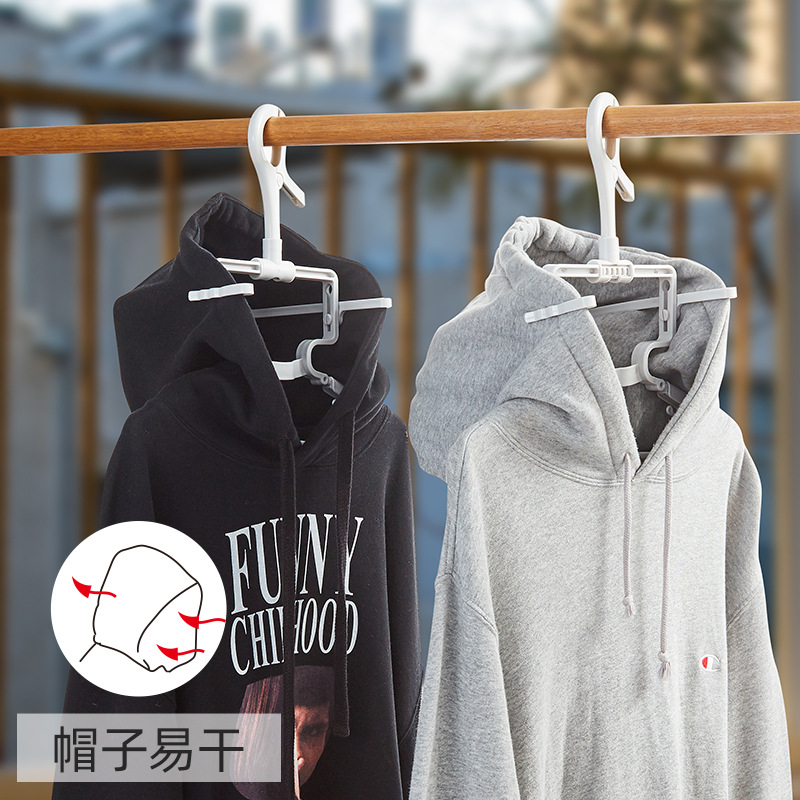 卫衣衣架帽子晾晒架多功能折叠带