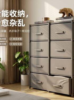 简易储物柜多层抽屉柜卧室内衣杂物收纳柜家用组装置物架子跨境