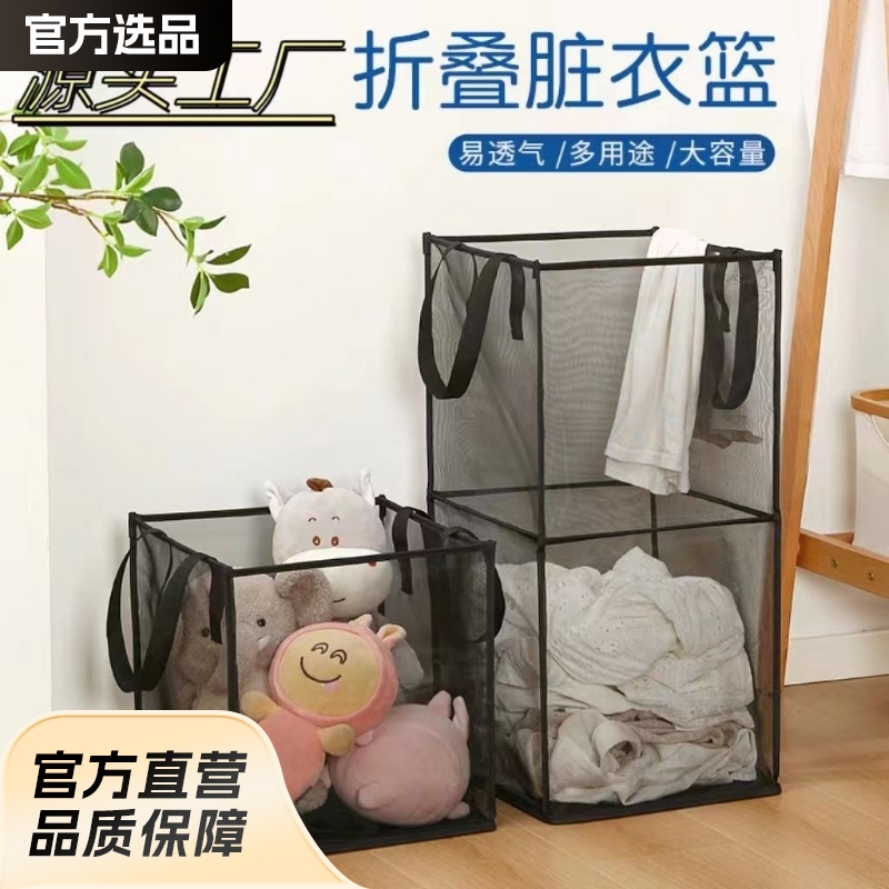可折叠脏衣篮方形网格洗衣篮