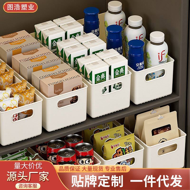 厨房橱柜收纳盒抽屉式冰箱桌面