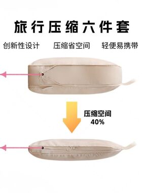 压缩记忆布收纳包轻质按压旅行箱