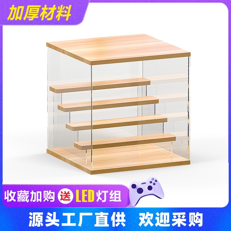 盲盒收纳展示架防尘透明放娃娃