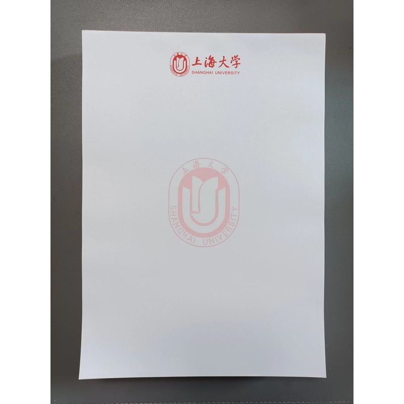 上海大学16K空白推荐信申请书信纸信笺草稿纸思想报告用纸