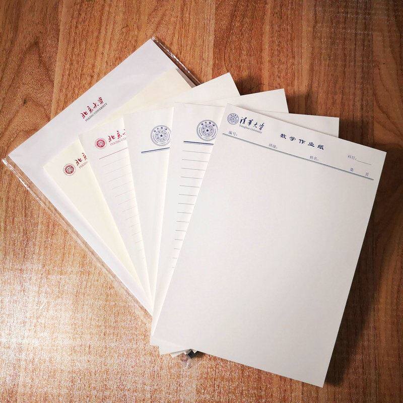 北京清华大学纪念品信纸