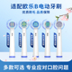 适用博朗OralB 3757 3709 欧乐B电动牙刷头欧乐比替换头D12 D16