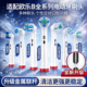适配Oralb欧乐B电动牙刷头博朗欧乐比D12D10D16 P2000通用替换头