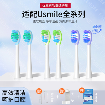 包胶缓震刷头多种款式可选