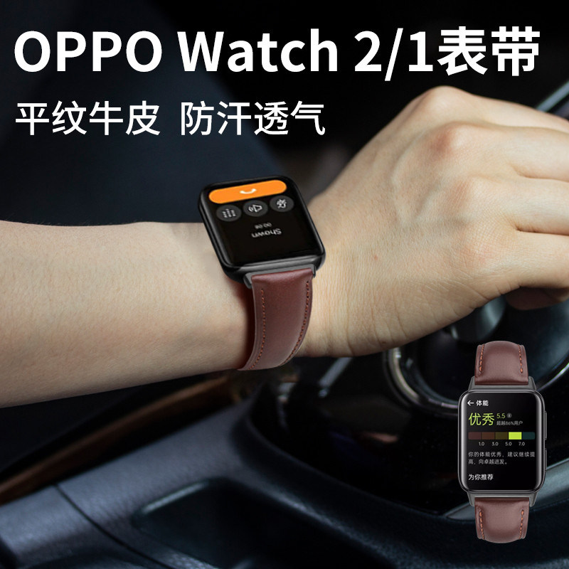 适用oppo watch4 pro表带真皮watch X商务智能手表带watch3/SE pro牛皮手腕带watch 2 pro时尚简约表带