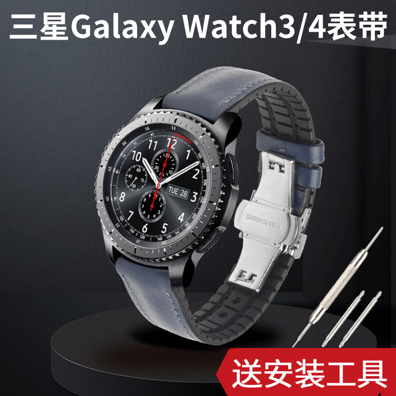 QIALINO/洽利三星watch6真皮表带