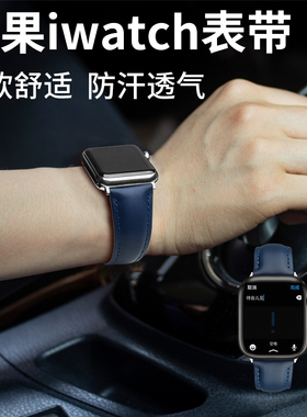 适用Apple watch10/9/8/7/6/5/4代表带真皮苹果WatchSE/3/2代表带时尚个性轻奢牛皮腕带45/44/42/41/40/38mm