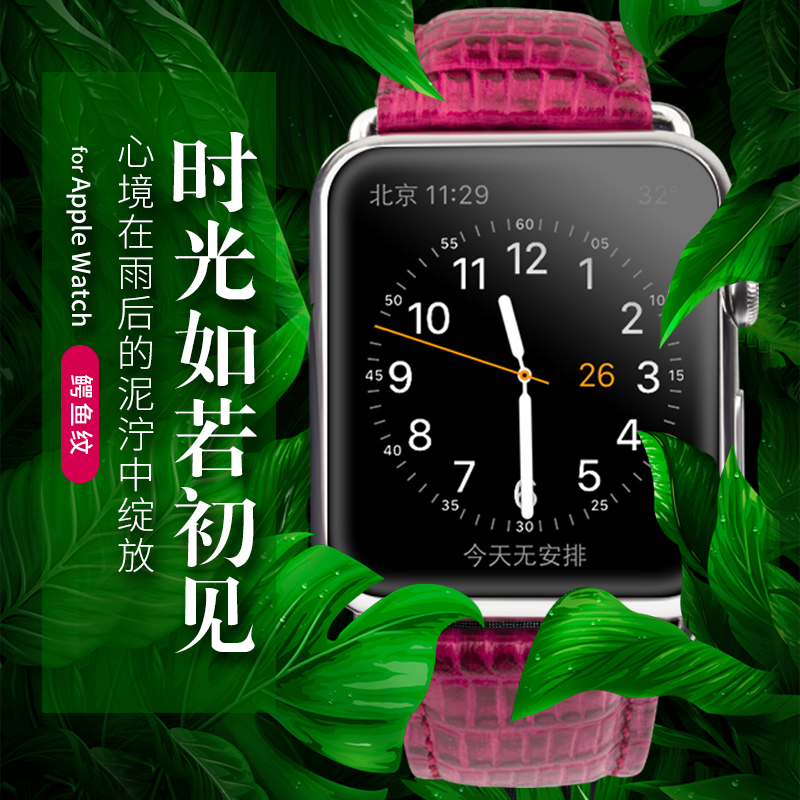 适用Apple Watch10/9/8/7表带真皮45/44mm蝴蝶扣苹果智能手表腕带iwatch4/5商务手表针扣42女士时尚个性表带