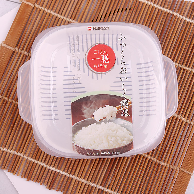 日本进口米饭分装盒上班族可微波加热剩饭冷冻盒小便当带盖保鲜盒
