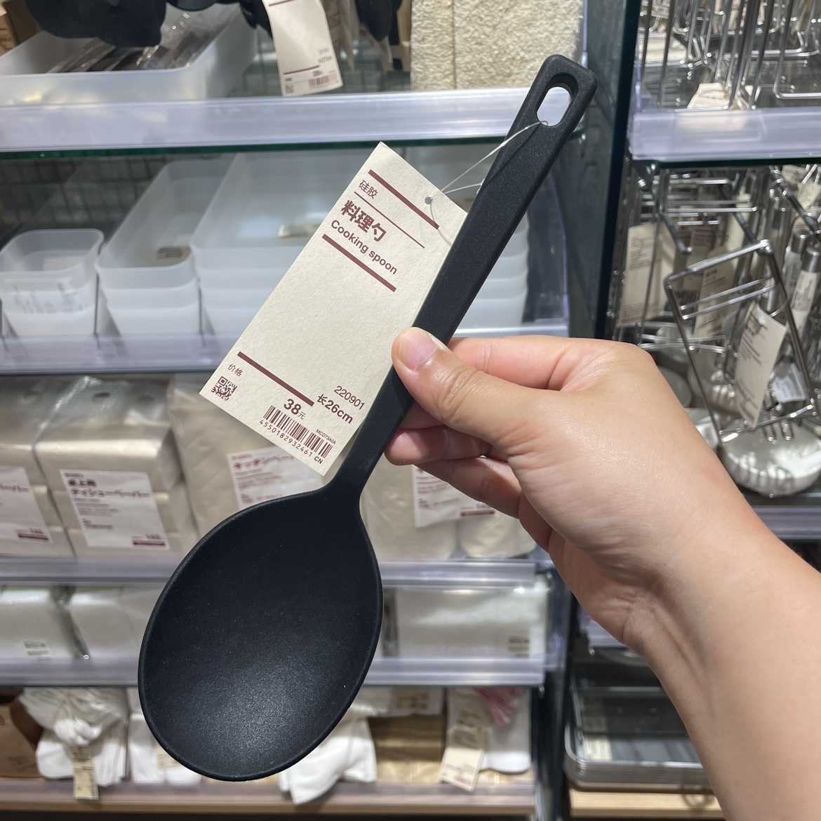 硅胶料理勺约长25MUJI无印良品