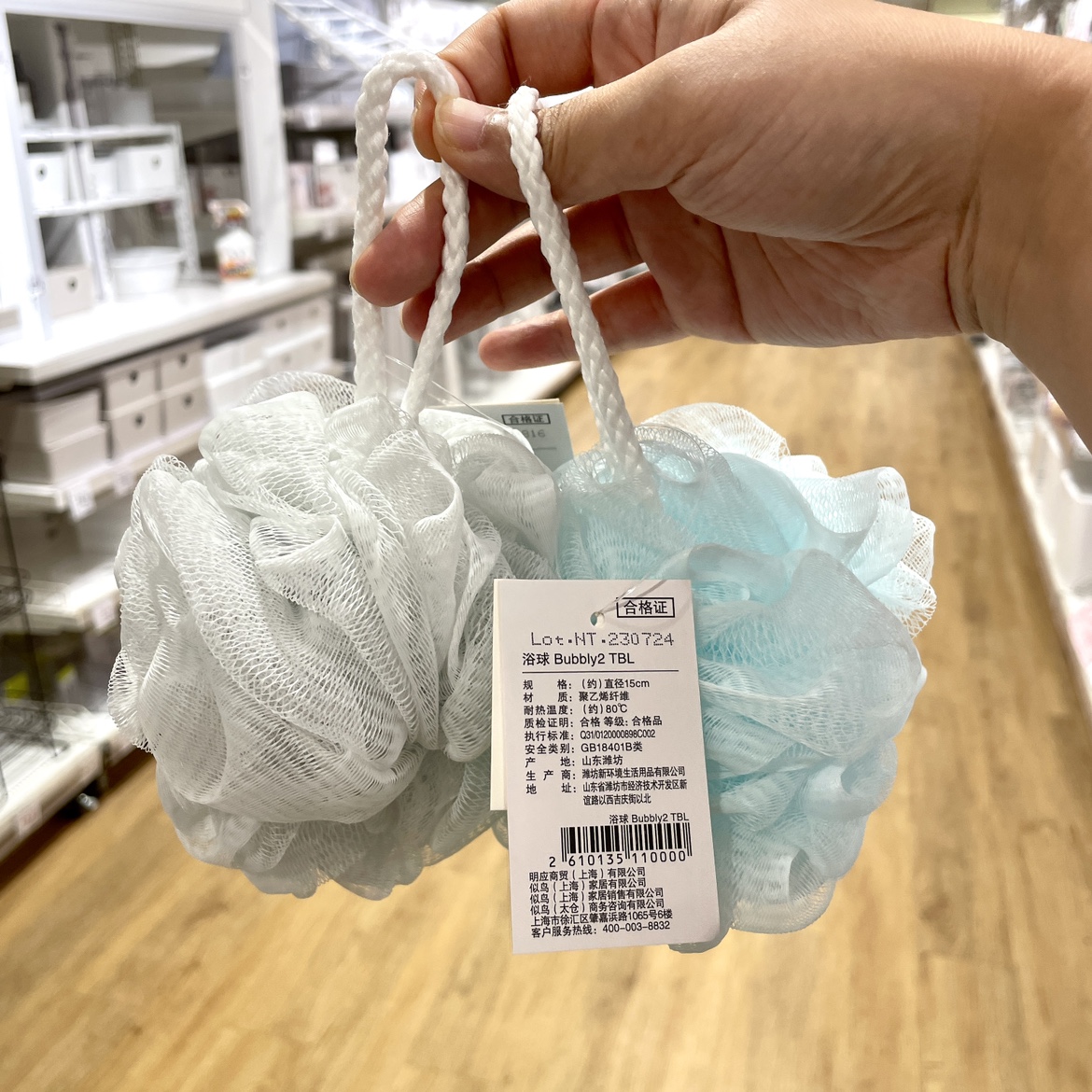 NITORI似鸟家居卫生间洗澡浴花泡