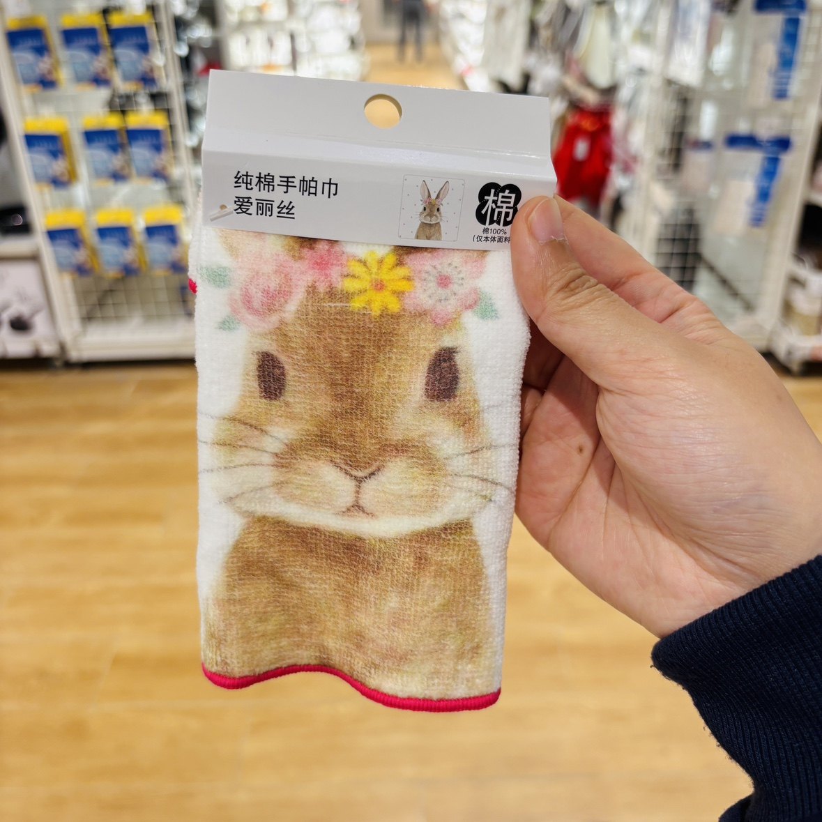 日本NITORI似鸟纯棉手帕巾花境小兔梦幻成人儿童用小方巾超好看,服饰配件/皮带/帽子/围巾,手帕,淘宝优惠券,粉丝福利购,淘宝优惠卷