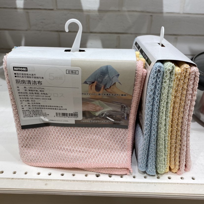 日本nitori尼达利厨房清洁布5片纤维网眼抹布吸水不掉毛洗碗布孔