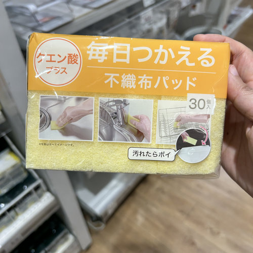 似鸟一次性海绵擦家用每日洗