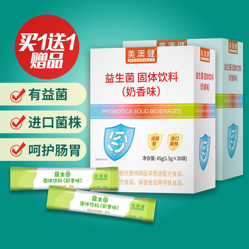 买1送1赠品，活动促销， 专柜正品