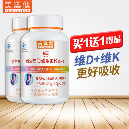 买1送1赠品，活动促销， 专柜正品