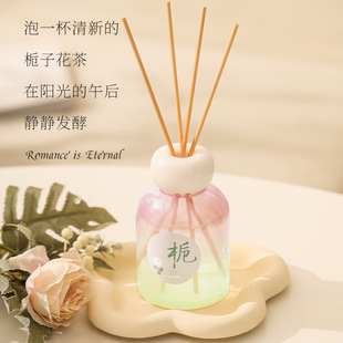 粉色栀子花香薰卫生间家用室内持久无火香薰精油酒店 日本品质新款